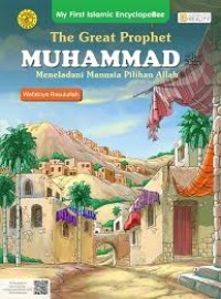 Image of The Great Prophet Muhammad